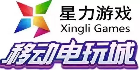 二分钟描述新版星力十代